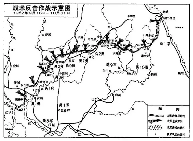 李德生：最终锁定上甘岭战役胜局的前线总指挥（文末有赠书）