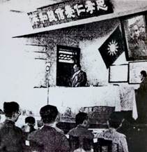 孔祥熙1939年7月19在重庆中国工合第一次工作会议上讲话