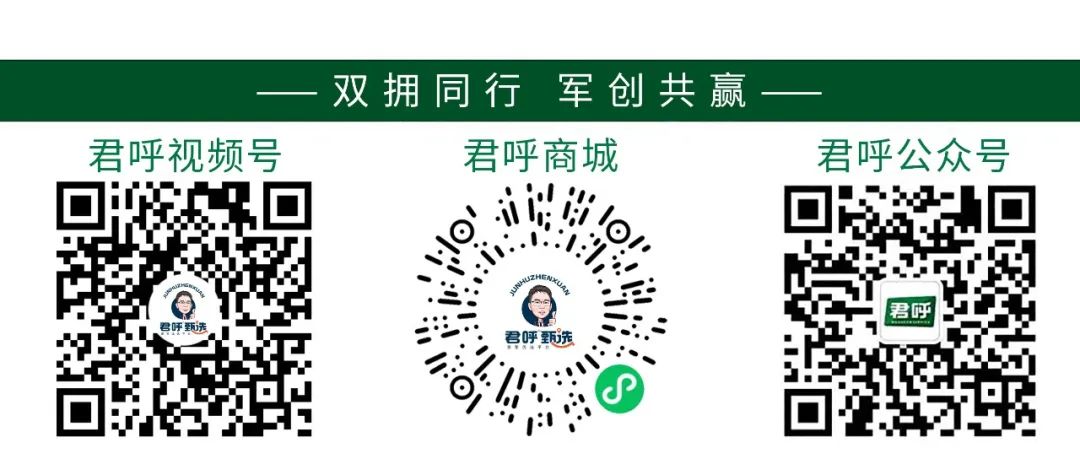 符合条件退役军人享受全国范围高铁出行贵宾服务，附身份认证流程及可用站点查询！