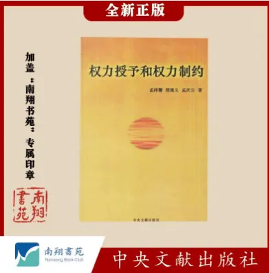 他是领袖手中的一条“金棍子”，曾想要跳出“四人帮”，押注在华国锋一边？