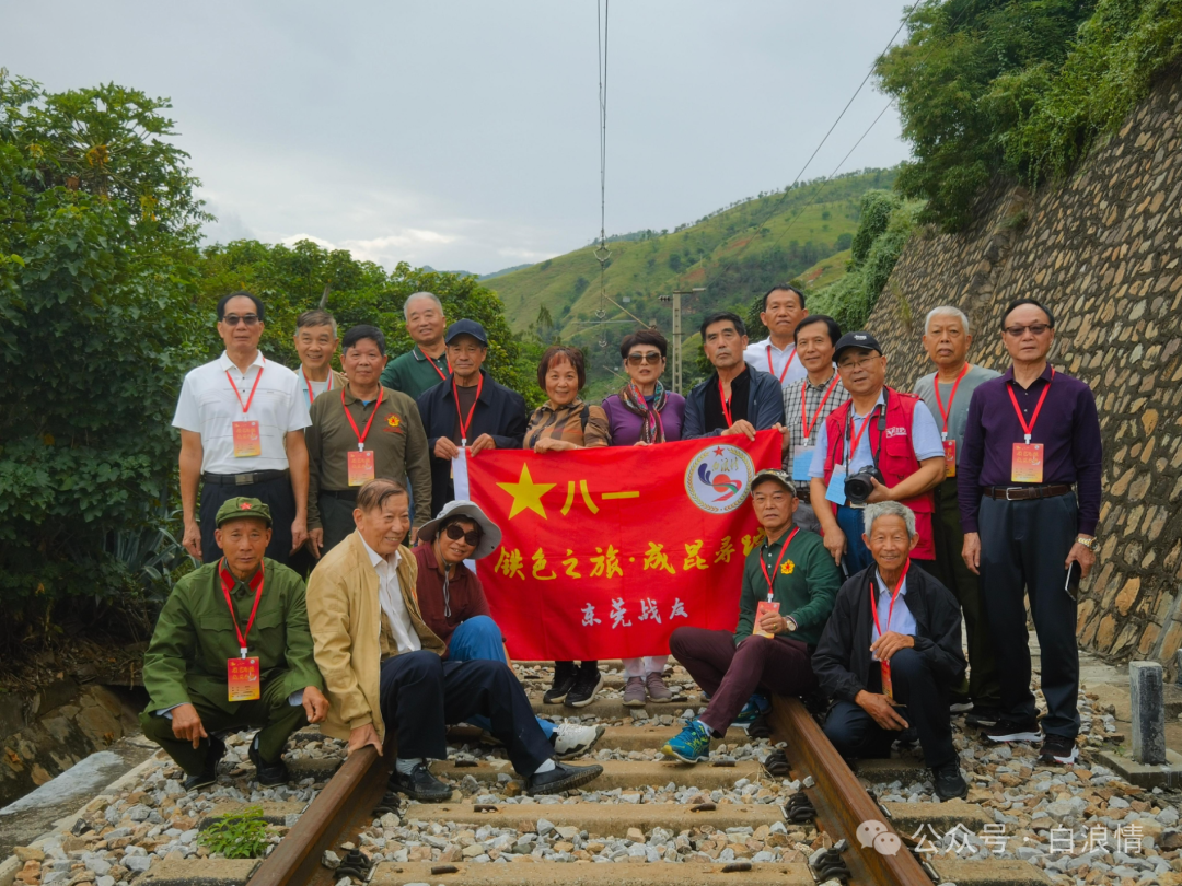 成昆之旅影视作品背后的故事