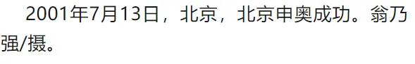 62幅内部绝版照片，太珍贵了！