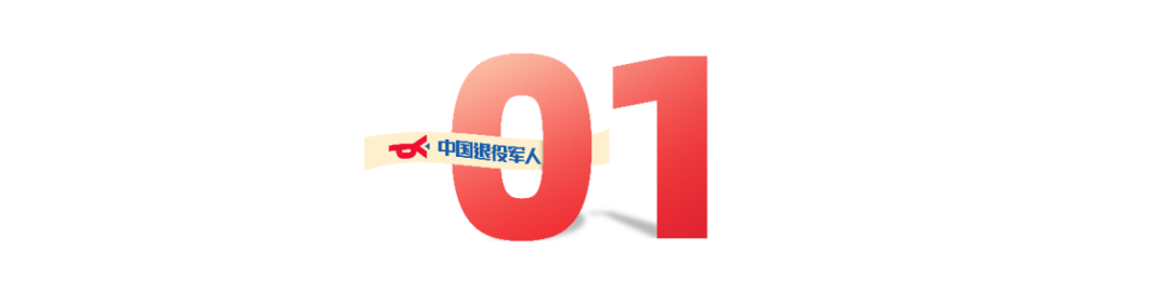 持证免费、优惠！家门口的“拥军食堂”，战友你去过吗？