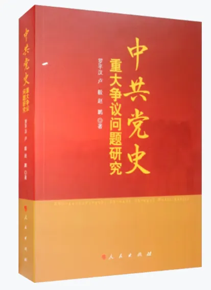 他是领袖手中的一条“金棍子”，曾想要跳出“四人帮”，押注在华国锋一边？