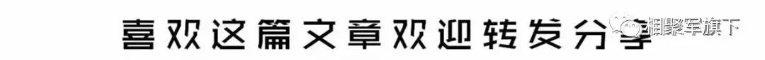 【军史】中国人民解放军第四野战军第44军概述