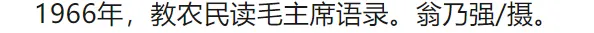 62幅内部绝版照片，太珍贵了！