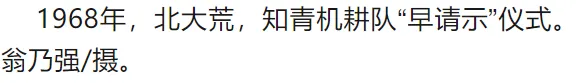 62幅内部绝版照片，太珍贵了！