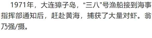 62幅内部绝版照片，太珍贵了！