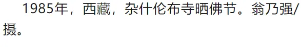 62幅内部绝版照片，太珍贵了！