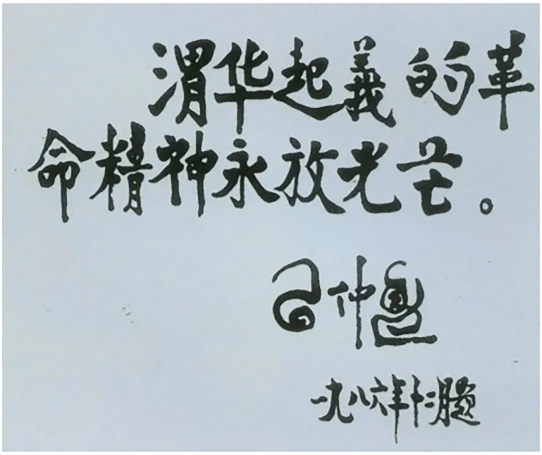 刘志丹：与谢子长习仲勋共创陕甘苏区，中央军委认定的36位军事家之一，毛主席称他是民族英雄