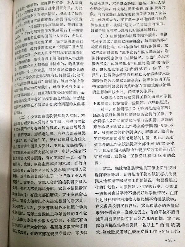 他是应了伟人毛主席的吉言，真的活到了100岁