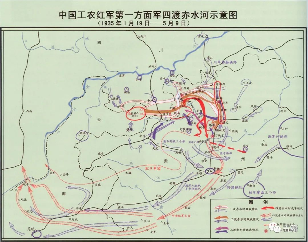 聂荣臻：四渡赤水和遵义会议后的余波