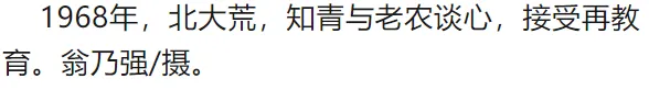 62幅内部绝版照片，太珍贵了！