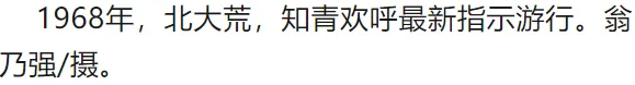 62幅内部绝版照片，太珍贵了！