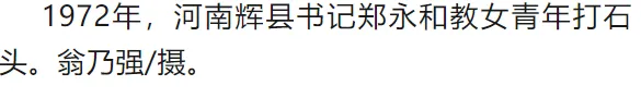 62幅内部绝版照片，太珍贵了！