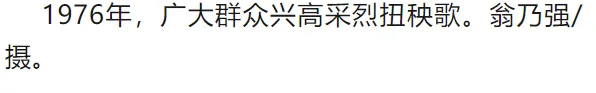 62幅内部绝版照片，太珍贵了！