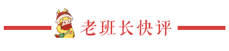 持证免费、优惠！家门口的“拥军食堂”，战友你去过吗？