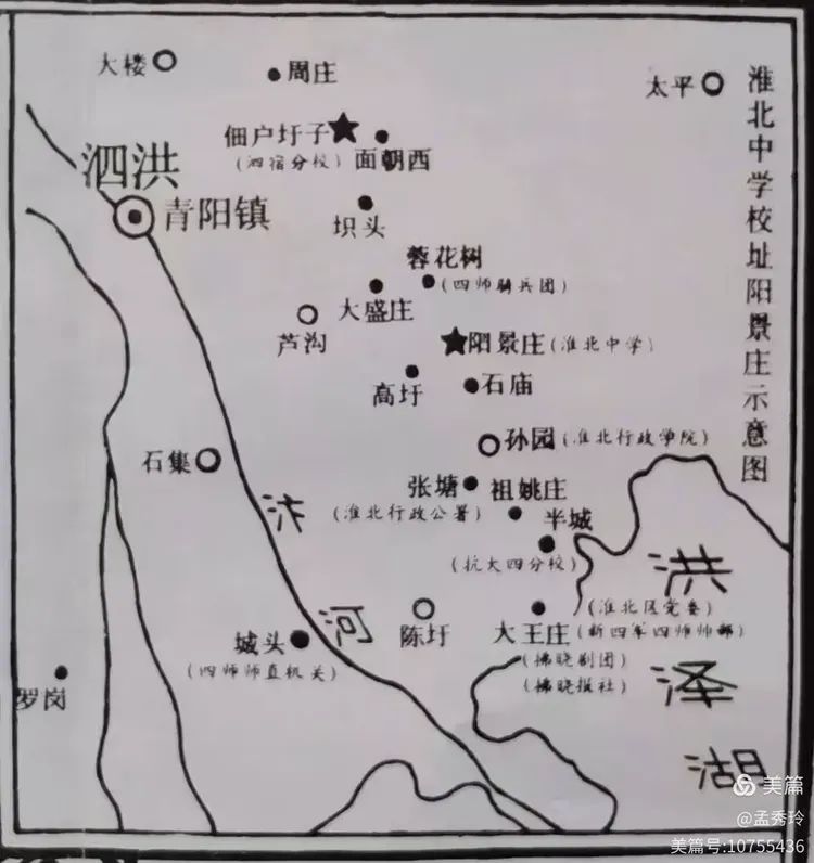 《新四军铁骑》第10集 威震敌胆—对日春季攻势——38集团军装甲6师坦克21团史话