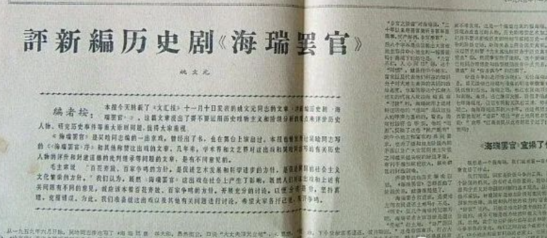 他是领袖手中的一条“金棍子”，曾想要跳出“四人帮”，押注在华国锋一边？