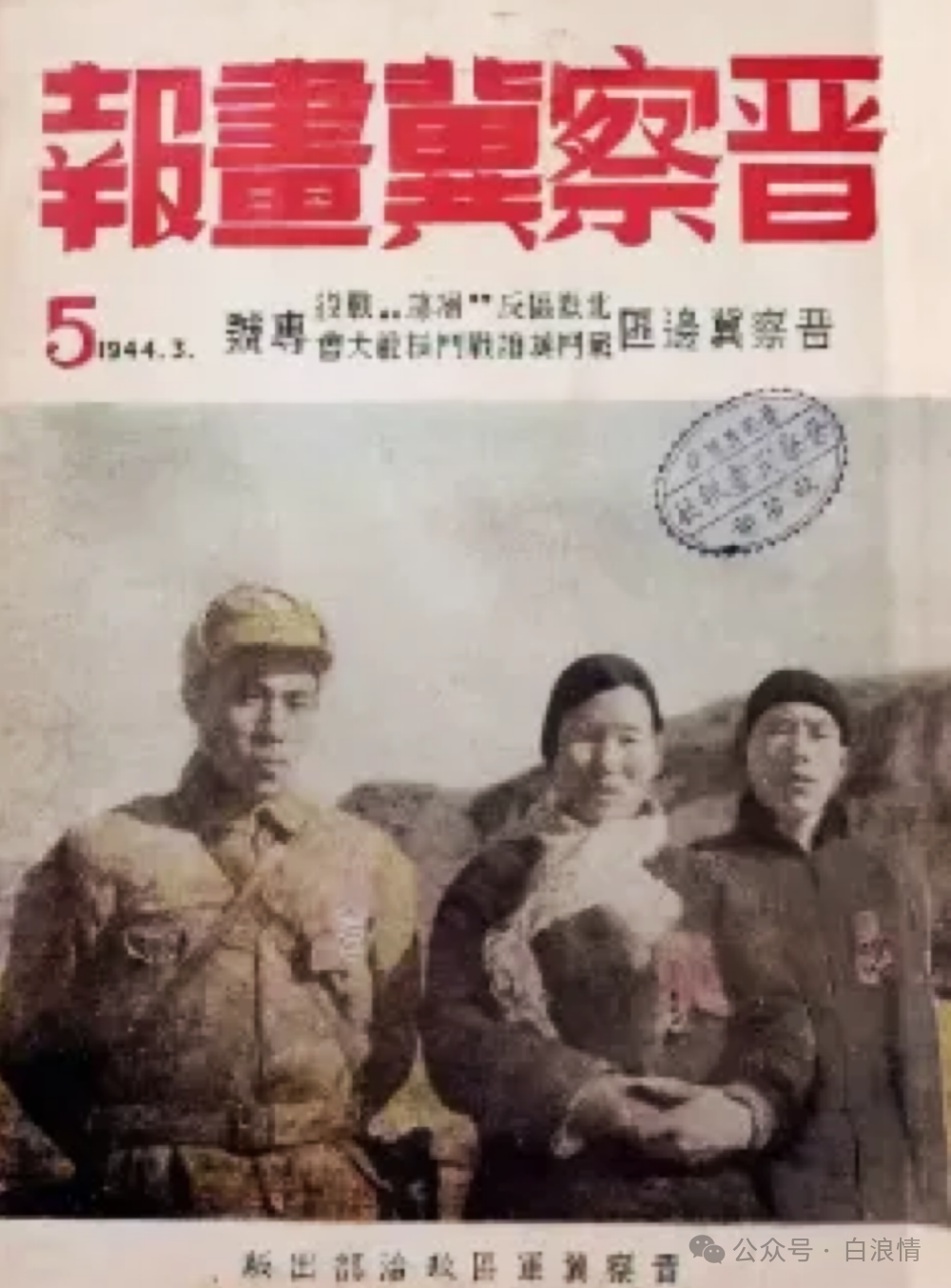 1951年，559团团长邓仕均牺牲，主席电令，务必抢回遗体