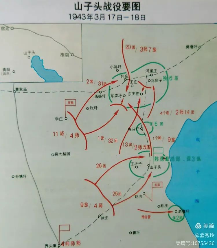 《新四军铁骑》第9集 驰骋淮北—扩大路东根据地——38集团军装甲6师坦克21团史话