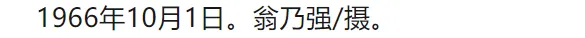 62幅内部绝版照片，太珍贵了！