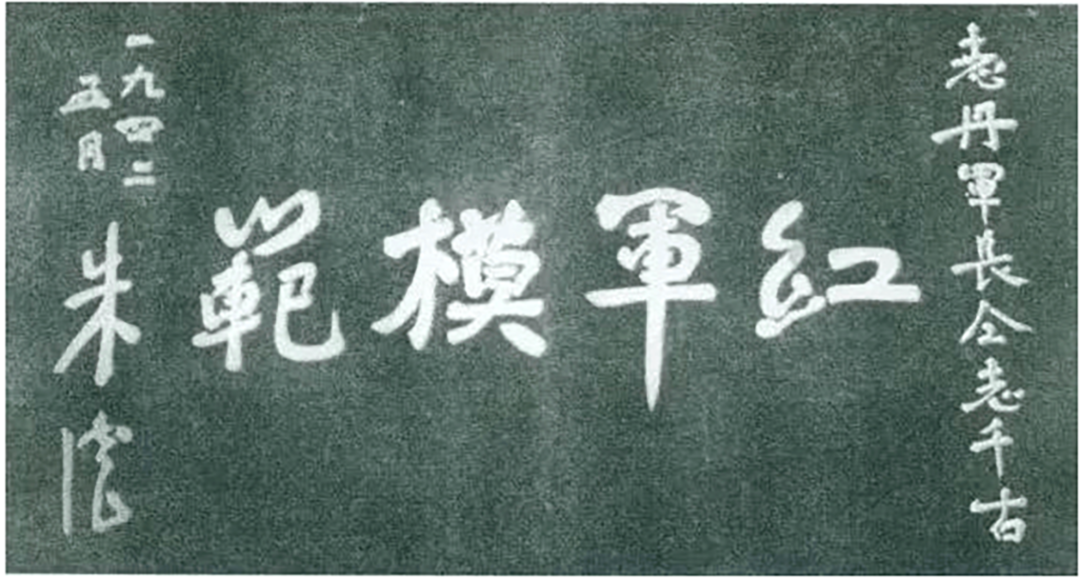 刘志丹：与谢子长习仲勋共创陕甘苏区，中央军委认定的36位军事家之一，毛主席称他是民族英雄