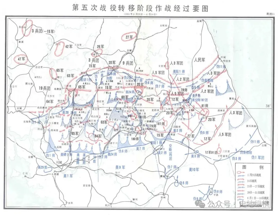 铁原阻击战：志愿军63军临危受命，力挽狂澜