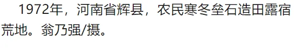 62幅内部绝版照片，太珍贵了！