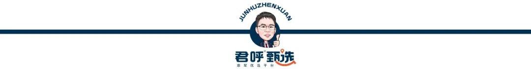 符合条件退役军人享受全国范围高铁出行贵宾服务，附身份认证流程及可用站点查询！