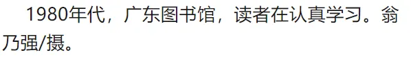 62幅内部绝版照片，太珍贵了！