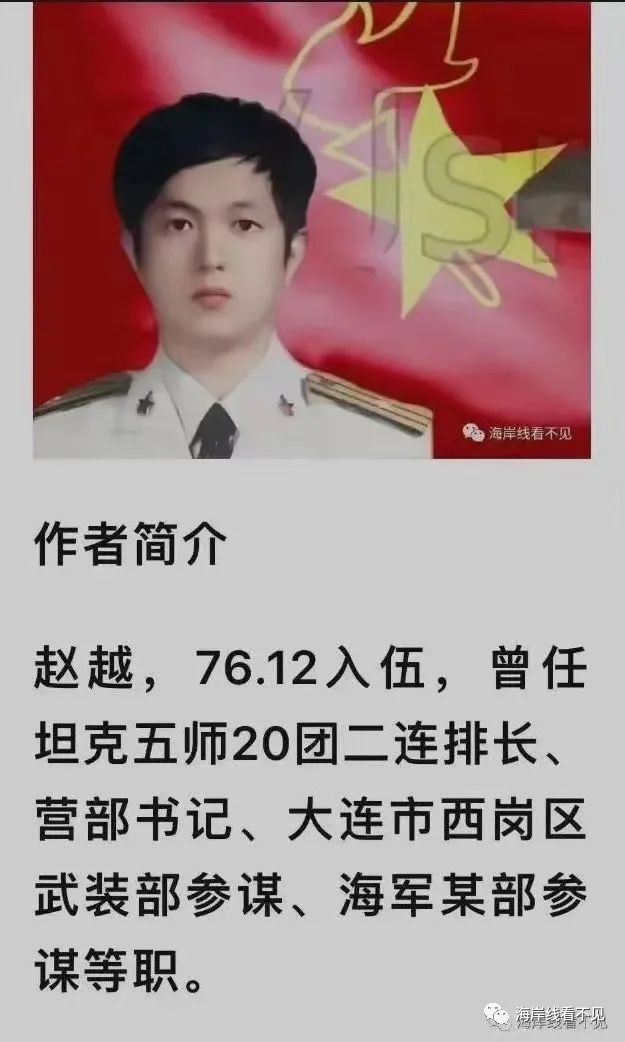 抗美援朝时期三十九军一一六师主要作战经过（连载九十四）