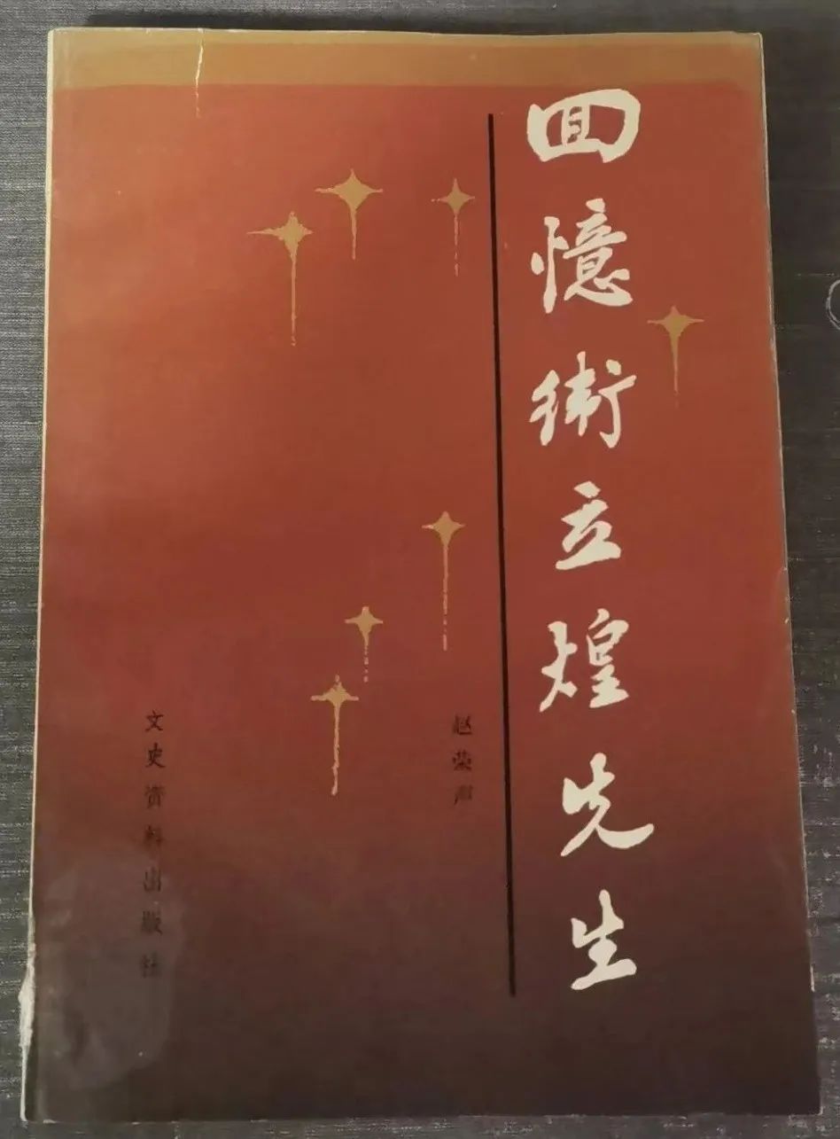 【新生党史汇】国共高层博弈：藏在历史深处的一次谈判，揭秘林县划分为林县、林北县始末的高级机密 | 张国声