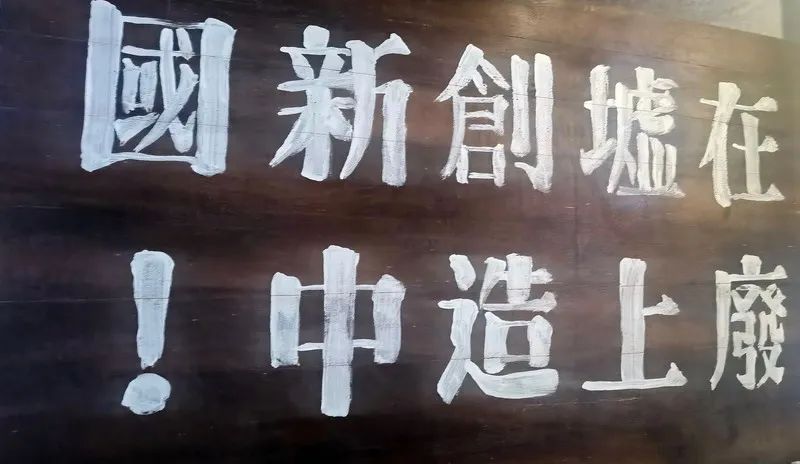 仔细看展览