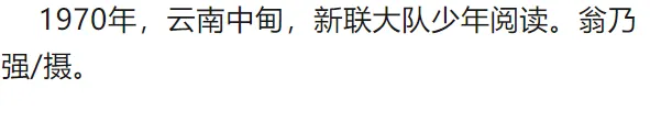 62幅内部绝版照片，太珍贵了！