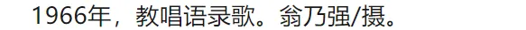 62幅内部绝版照片，太珍贵了！