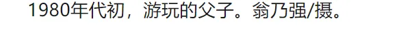 62幅内部绝版照片，太珍贵了！