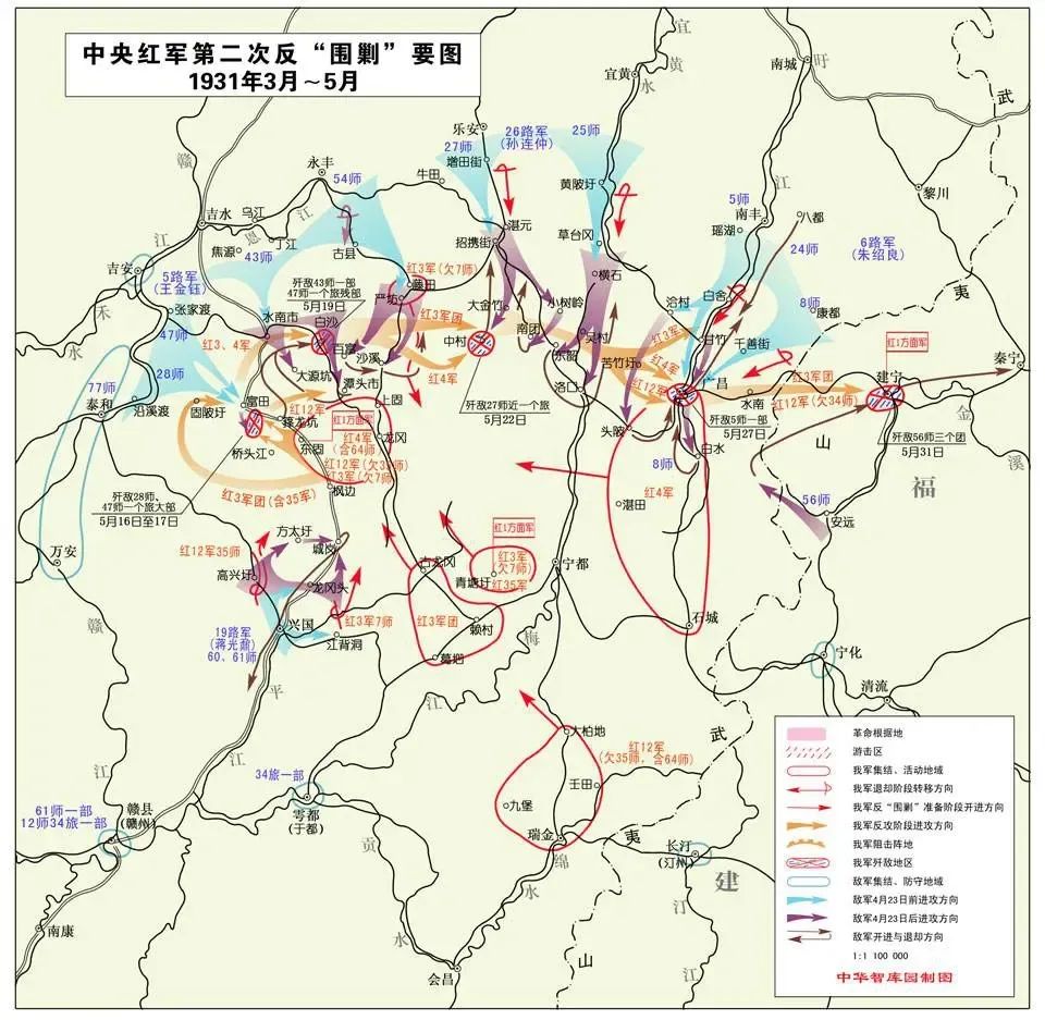 史海钩沉 | 血染的征程04：遭到痛击——宁都兵暴及红五军团纪实