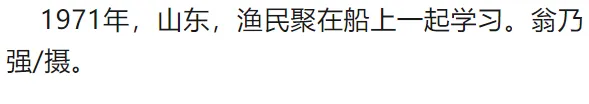 62幅内部绝版照片，太珍贵了！