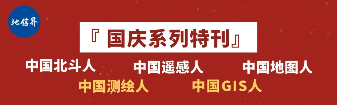 国之重器北斗 每一个硬件软件都是自己的