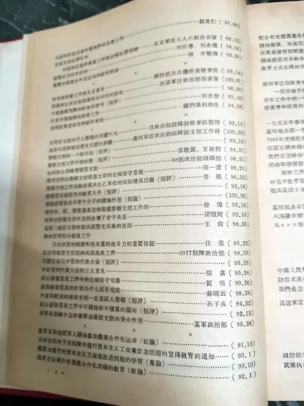 他是应了伟人毛主席的吉言，真的活到了100岁