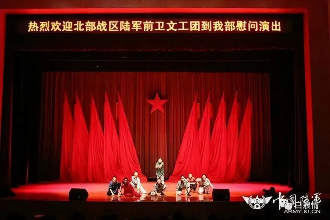 从《芳华》谈70年代部队文工团