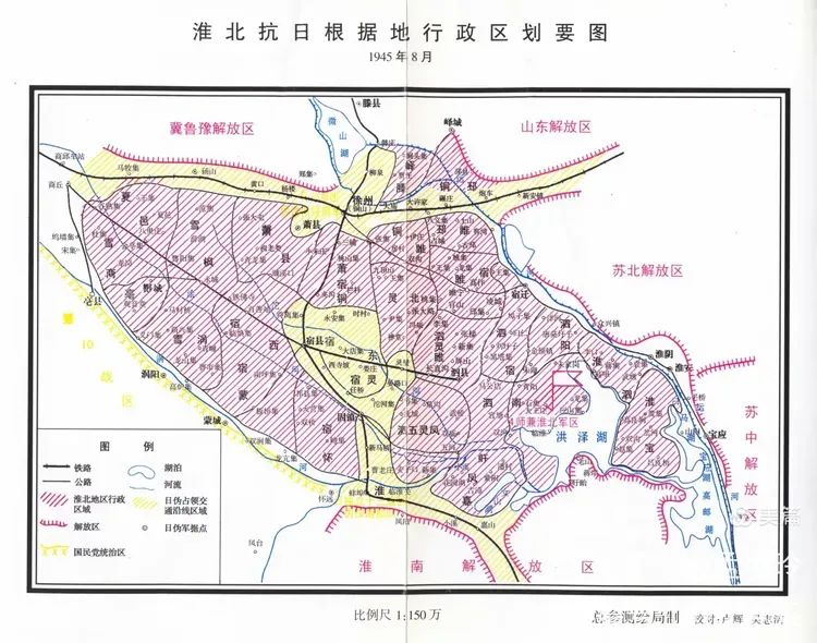 《新四军铁骑》第9集 驰骋淮北—扩大路东根据地——38集团军装甲6师坦克21团史话