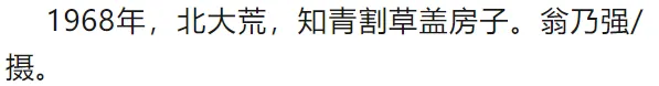 62幅内部绝版照片，太珍贵了！