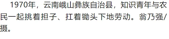 62幅内部绝版照片，太珍贵了！