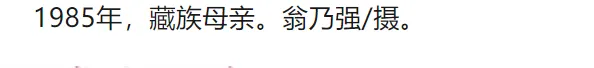 62幅内部绝版照片，太珍贵了！