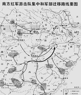 南方红军游击队集中路线图