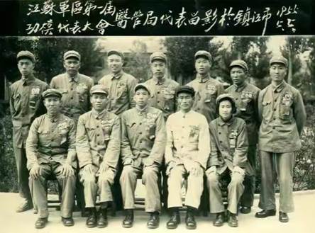 江苏军区第一届功模代表大会康复医院管理局代表留影（1955年，镇江）