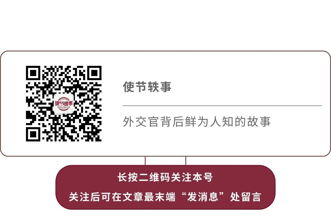 从“一二九”运动中走出的共和国外交官补遗（五）