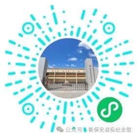 毛主席为什么要亲自指挥新保安战役